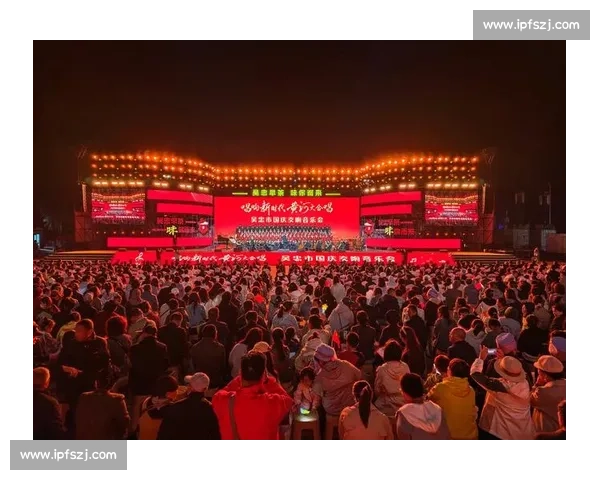 璀璨星河映华章共赴时代盛典闭幕式华美终章点亮未来梦想新征程再